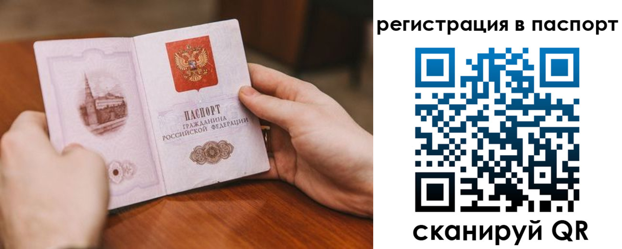 регистрация для дет. сада в Гудермесе